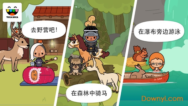 托卡马场 托卡马场