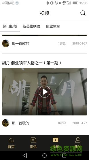 点成