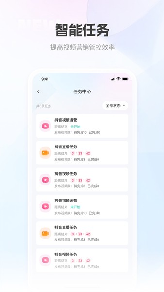 移动获客
