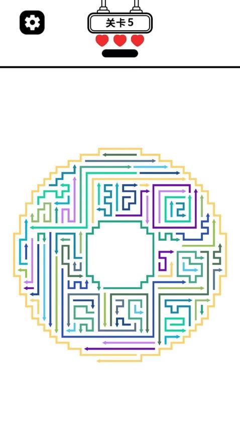 消了个箭头