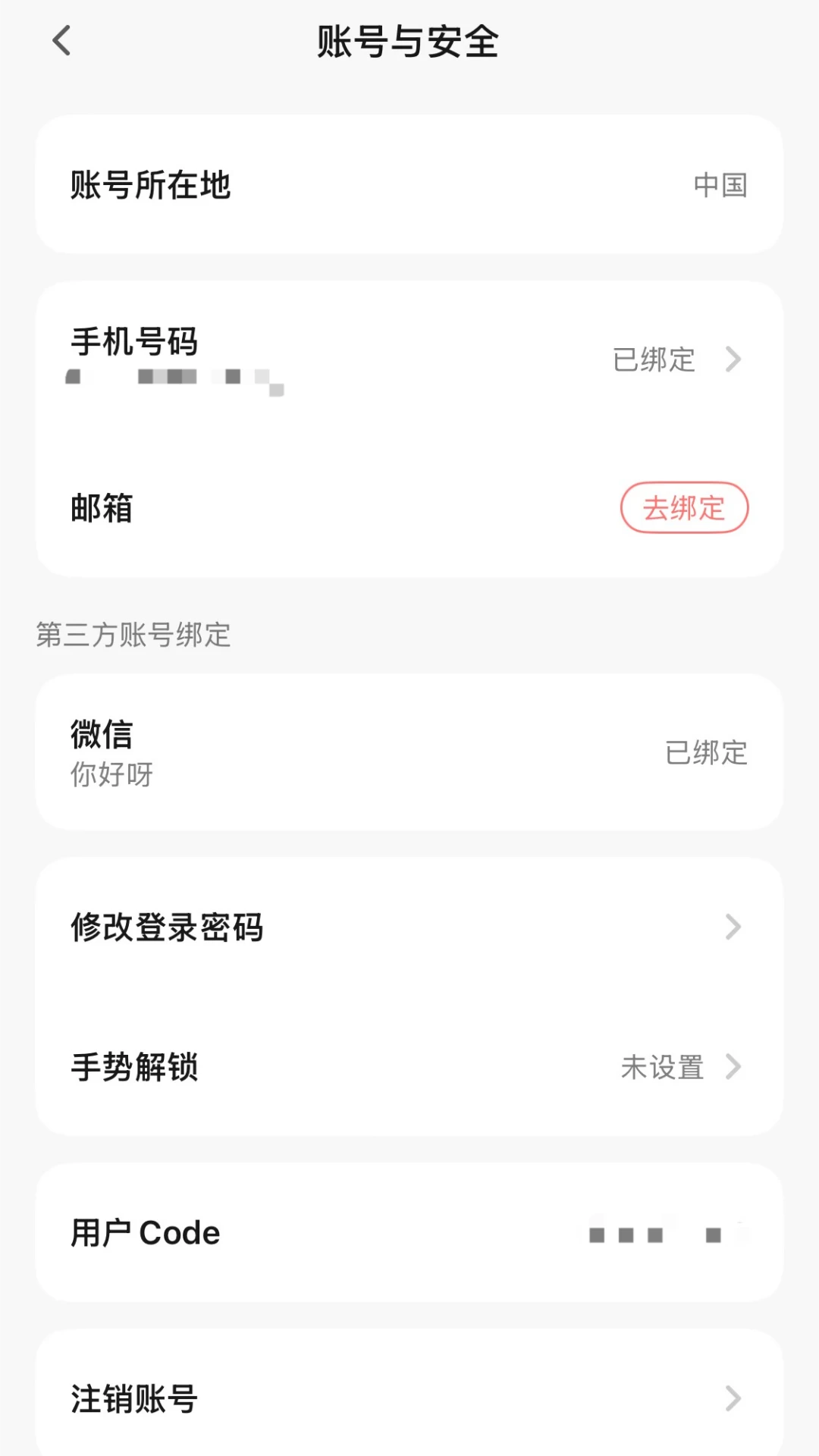 派旺智能