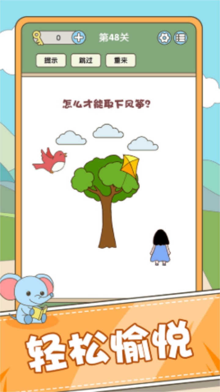 全民脑力解压模拟器