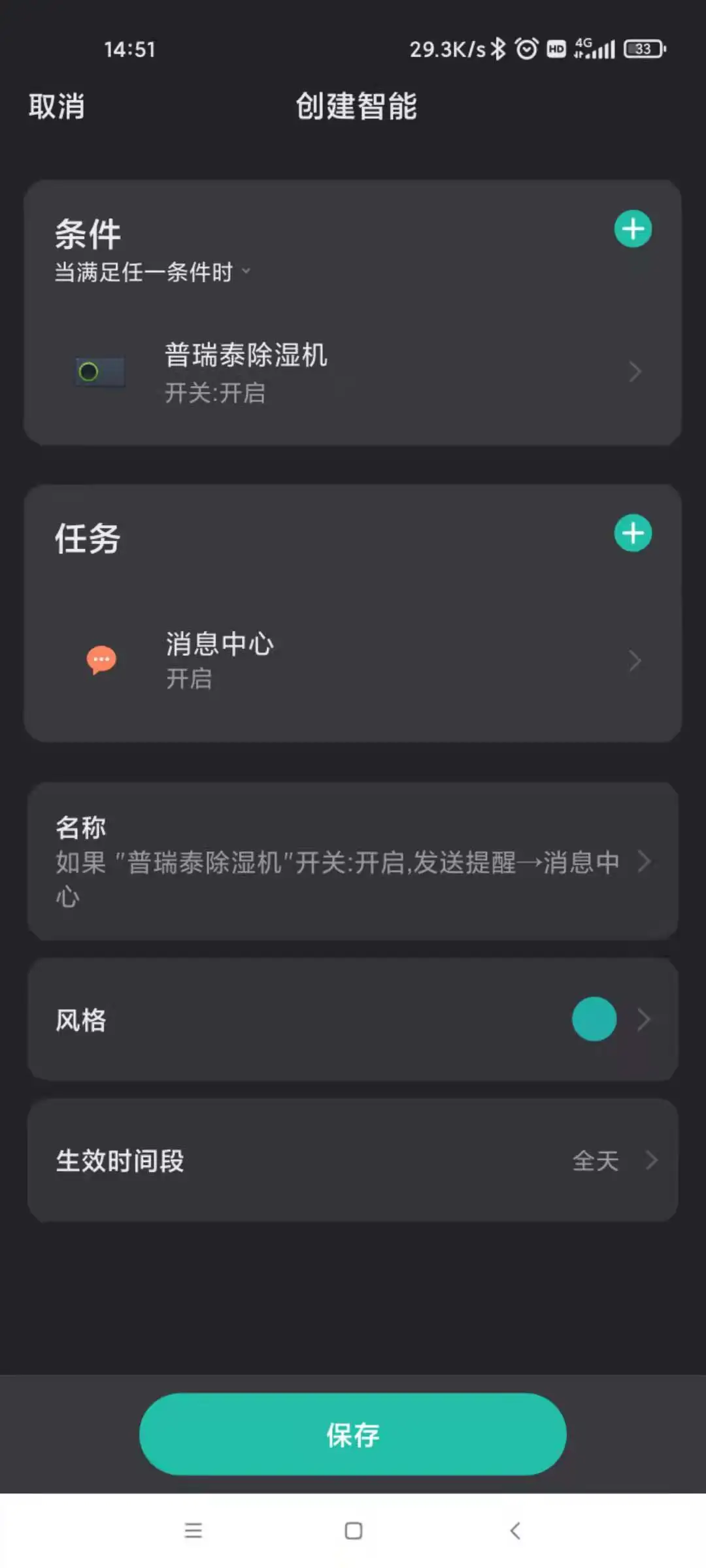 德普莱太