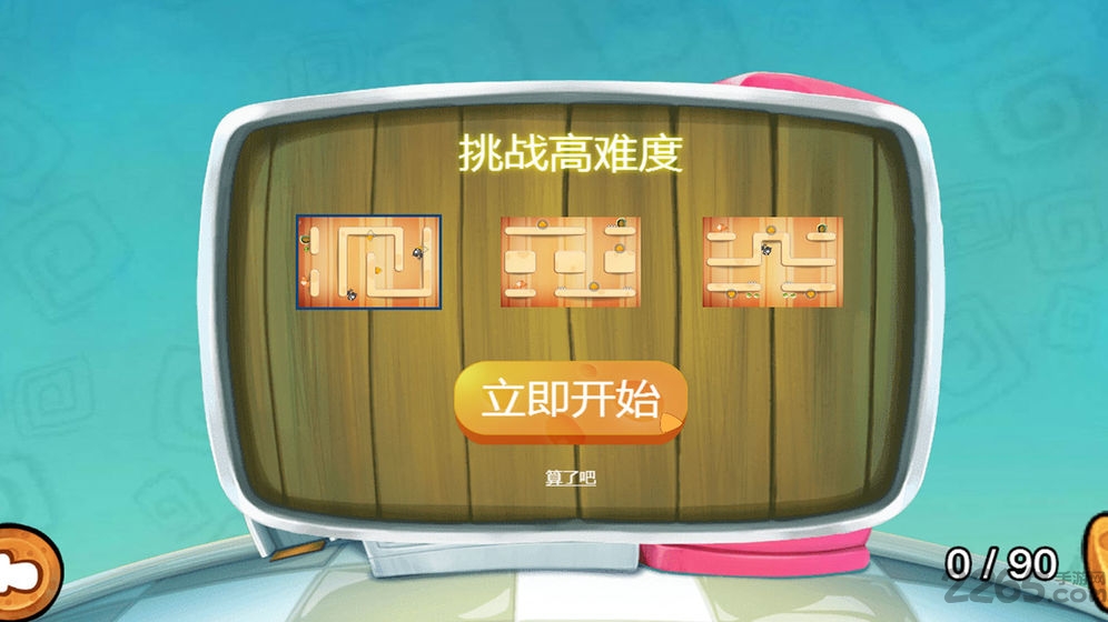 奶酪和老鼠 奶酪和老鼠