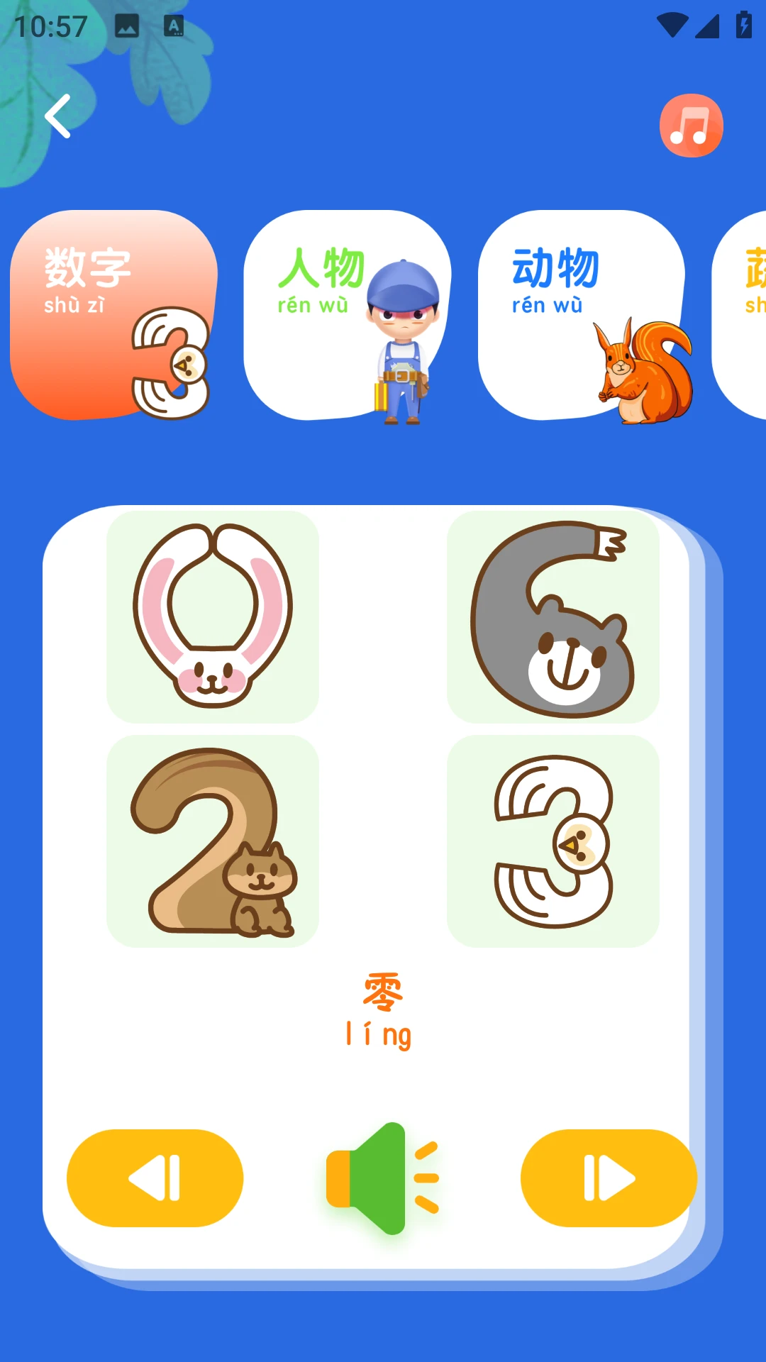 河马爱学