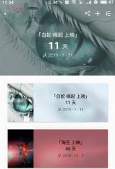 咩咩