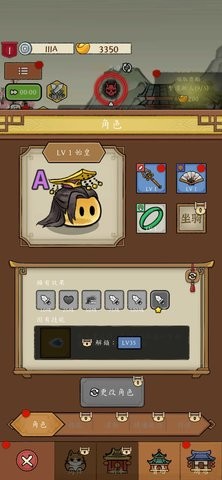 冒险之巅手游官方版 冒险之巅手游官方版