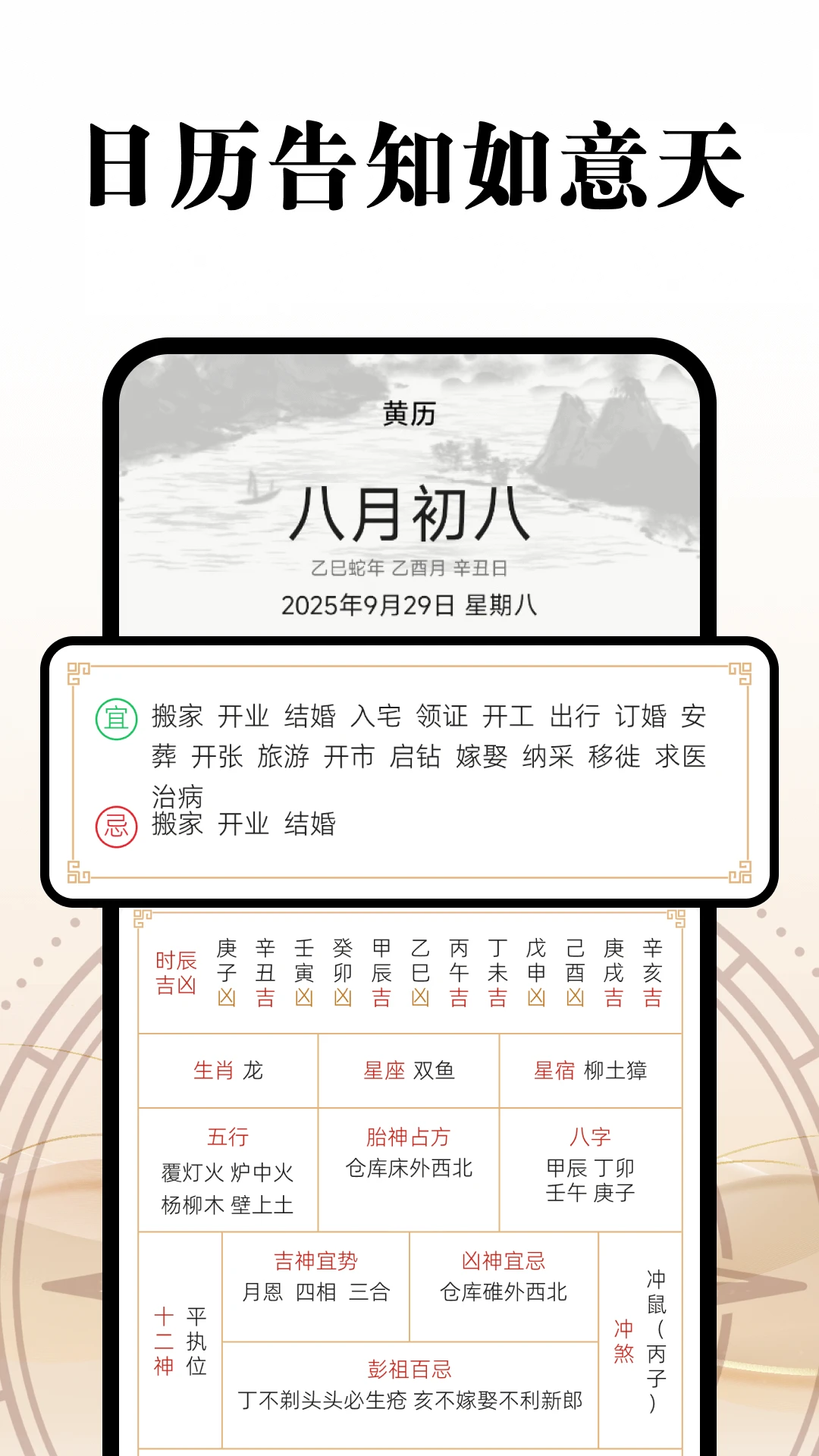罗盘海拔指南针