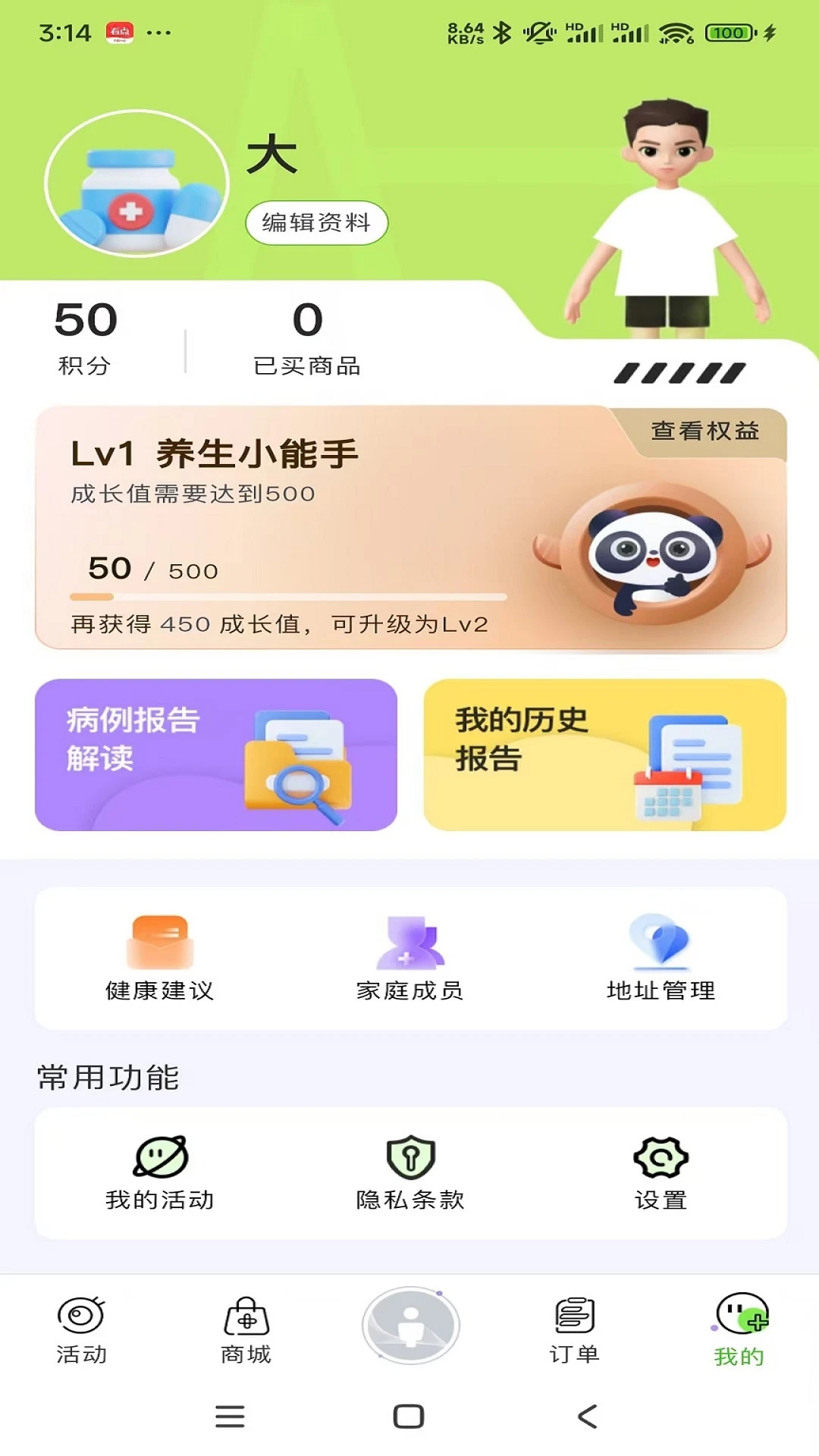 汉之方