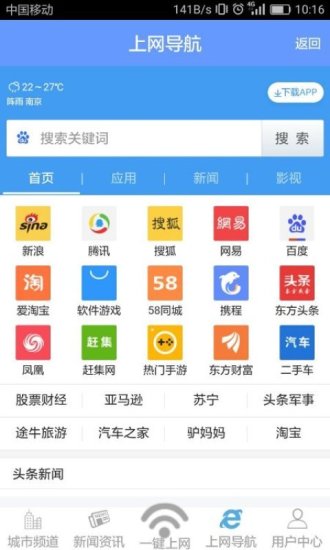 爱武汉