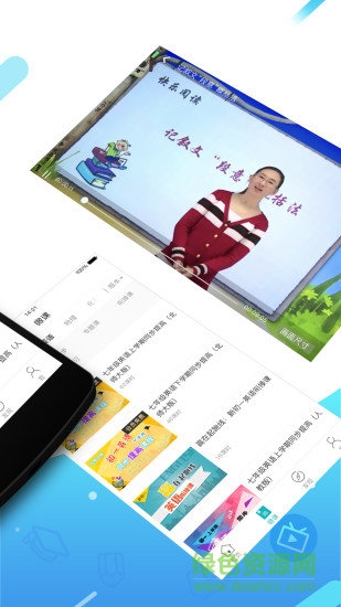 全品学堂 全品学堂