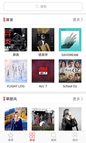 免费铃声精选库 免费铃声精选库