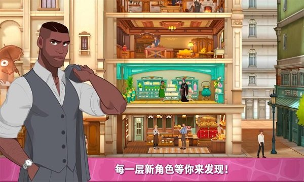 秘密家园手游(secrethouse)