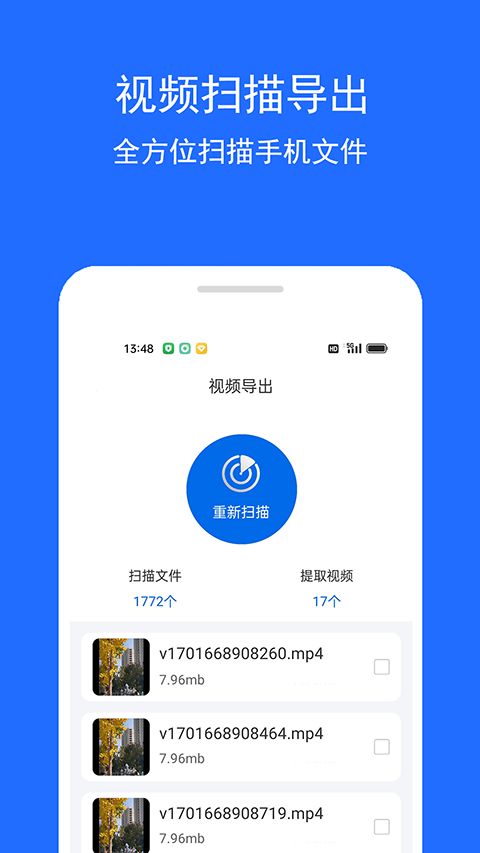 韩游网韩国地铁(旅游软件) v3.8.1 安卓版
