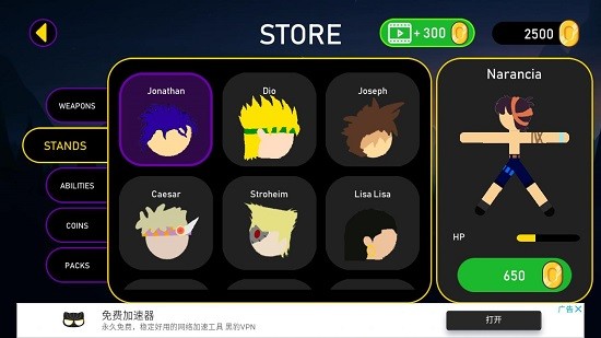 JOJO GAME