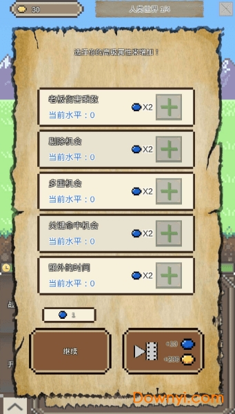 纳瓦的冒险 纳瓦的冒险
