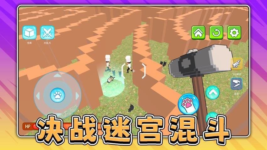 宠物小当家