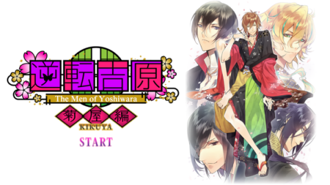 The Men of Yoshiwara: KIKUYA