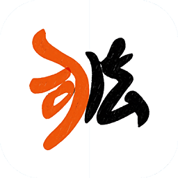 司法考生