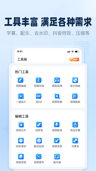 手机录屏助手 安卓版v3.3.0.0