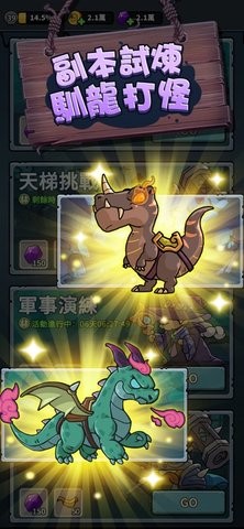 小小骨头人苹果版