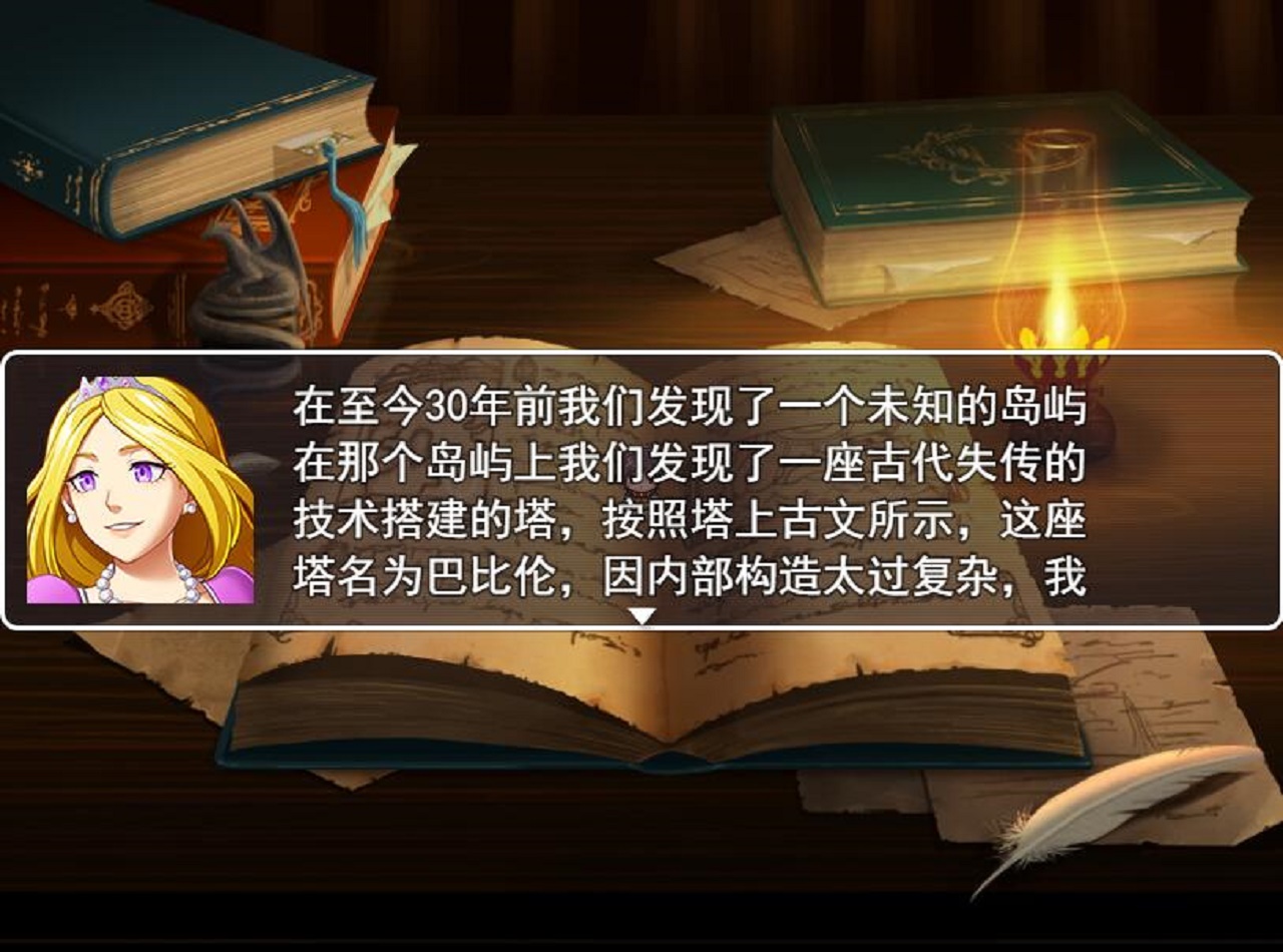 Tower of Babel(巴比伦迷宫塔)