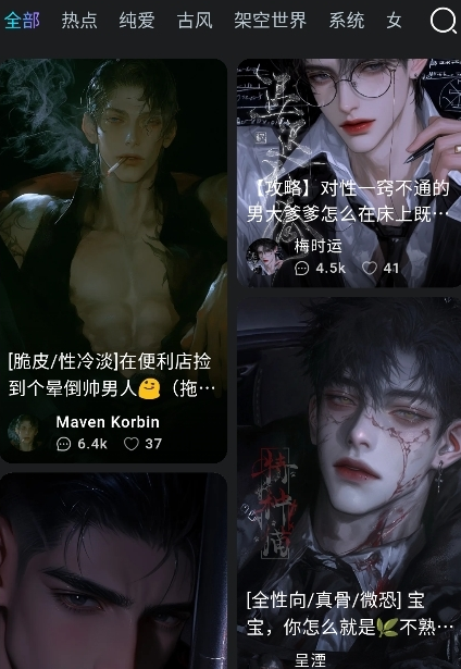 rubii 2026最新版