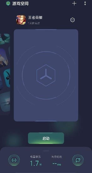 realme游戏空间最新版(游戏助手) realme游戏空间最新版(游戏助手)