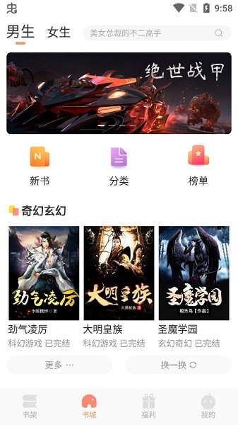 狗狗读书