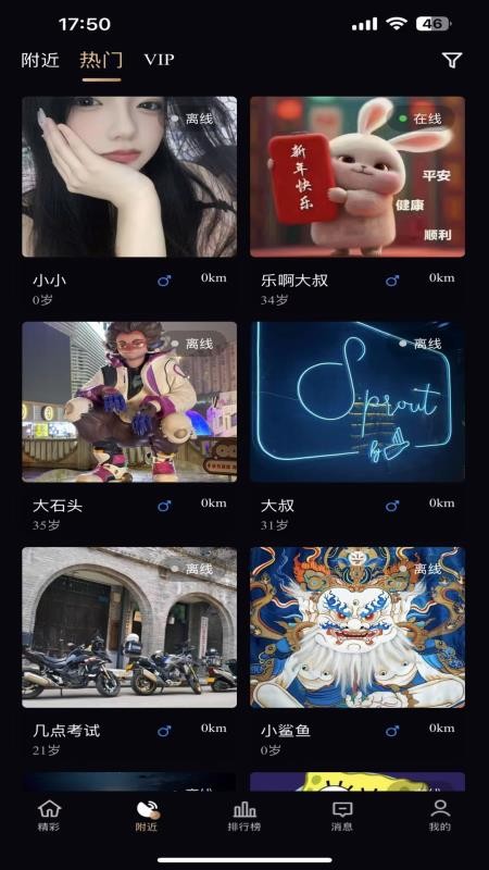 山茶花乐园