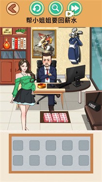 健身达人 健身达人