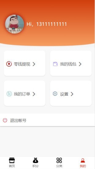福袋多多