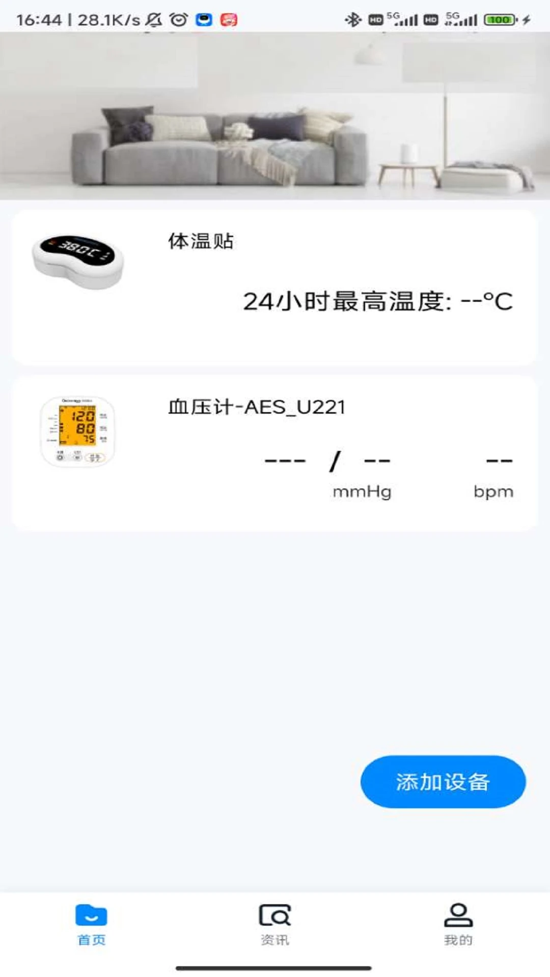 袋鼠医生 袋鼠医生