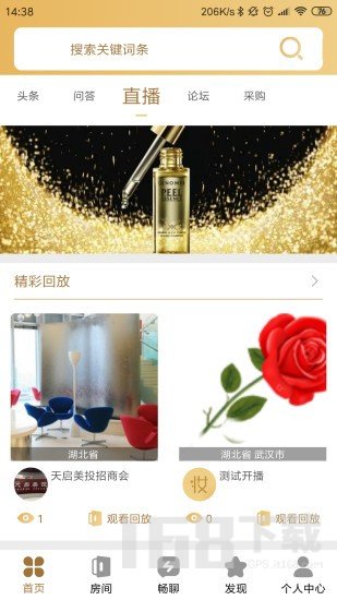 手机照片拼图最新版 手机照片拼图最新版
