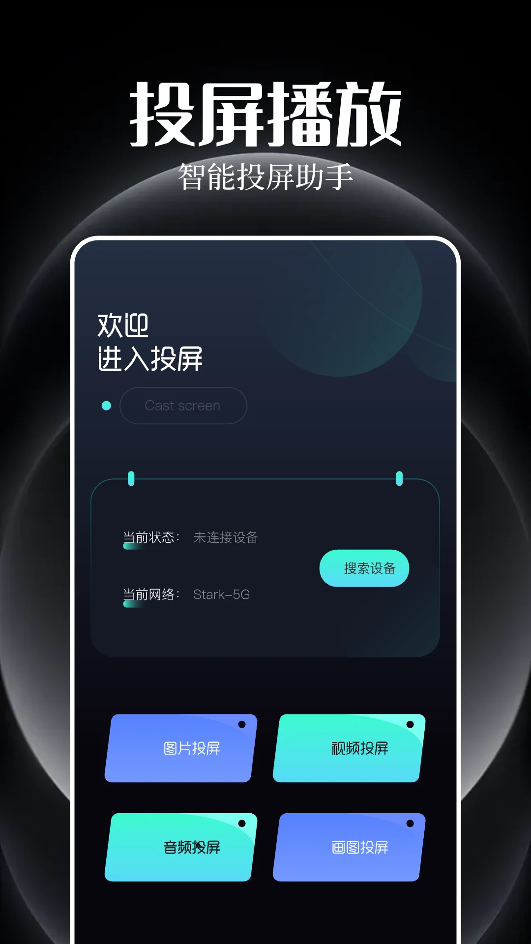 追剧豆