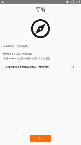 牛宝野外工具