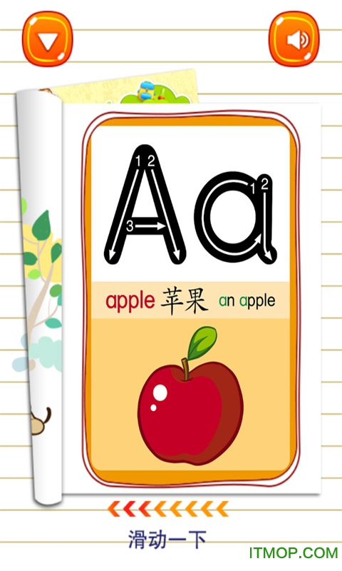 儿童宝宝小伴龙学字母 儿童宝宝小伴龙学字母