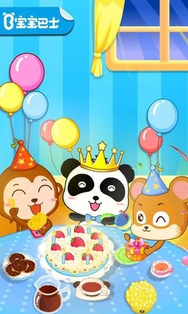 宝宝生日派对 宝宝生日派对