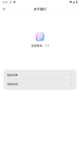 Photomaker最新版