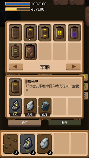 道士修仙飞升