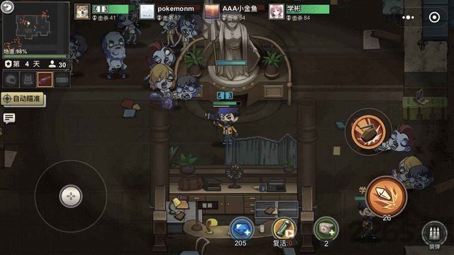 Monster Dash安装器