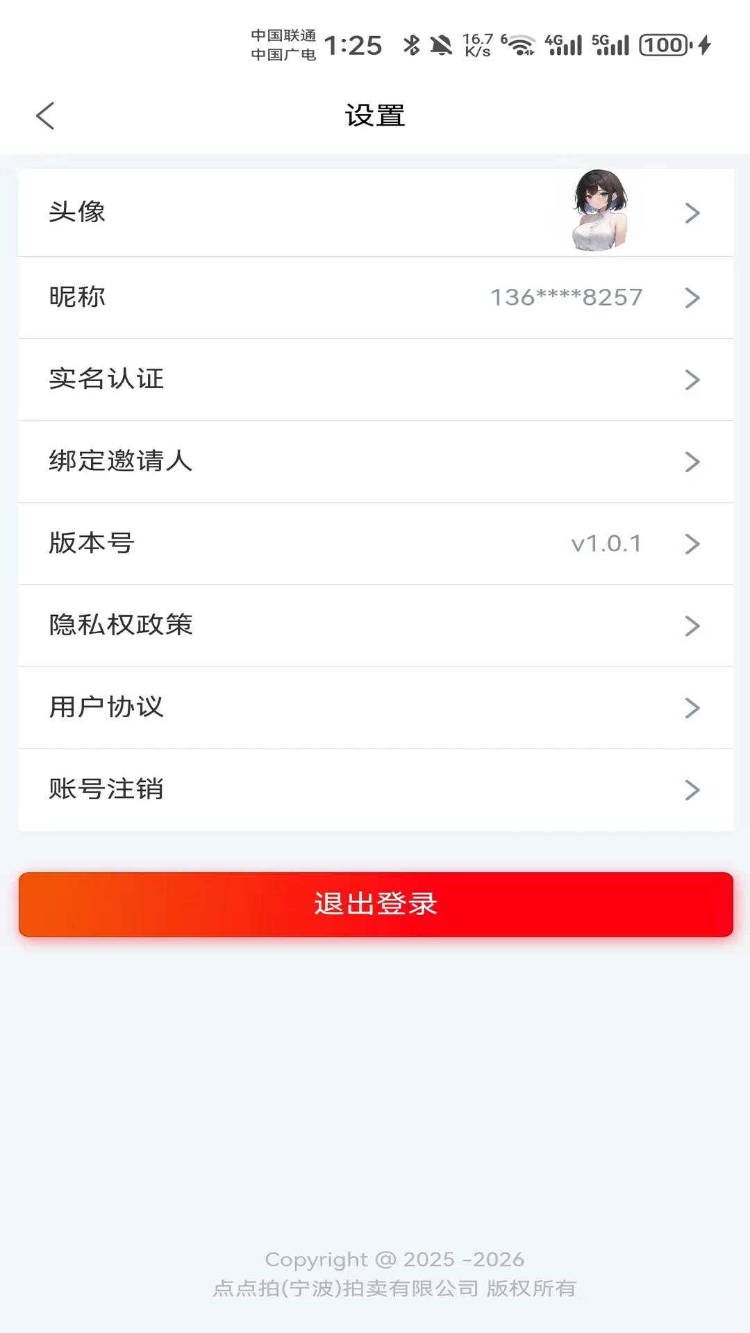哆看点