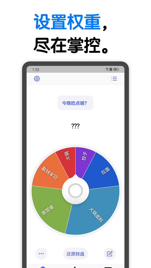 小决定2025最新版