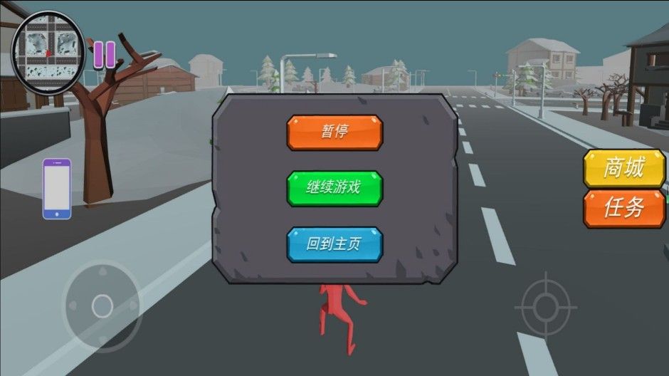 火线王者求生