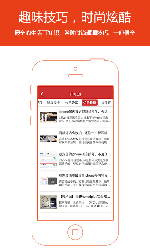 风信子IT 风信子IT