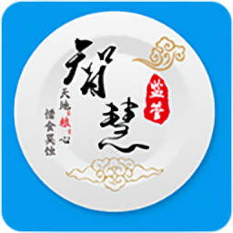 青冷链
