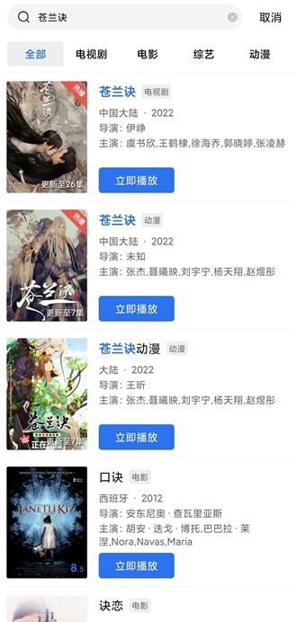 星星视频可投屏版 最新无广告版v3.1.1
