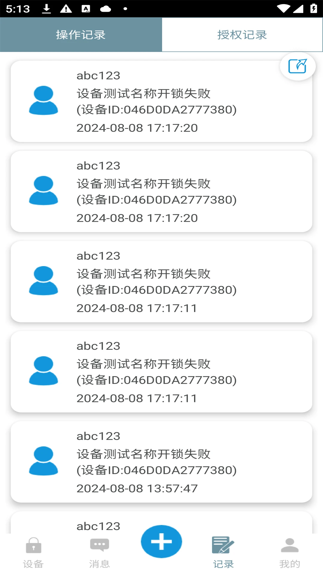 正城 正城