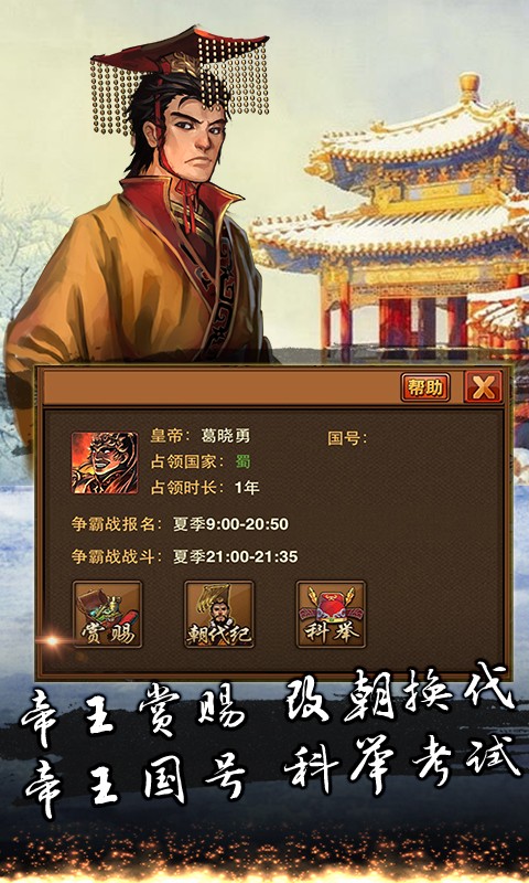 霹雳神州
