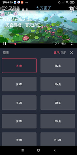 新樱花动漫